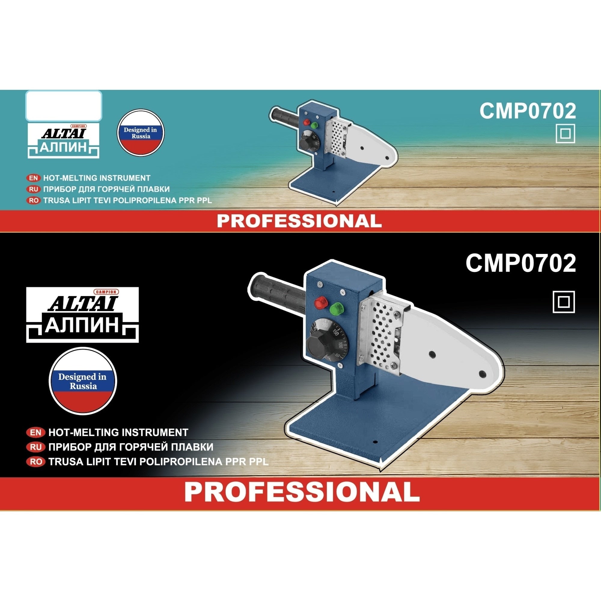 Trusa lipit tevi PPR cu 6 Bacuri, Ciocan electric polipropilena
