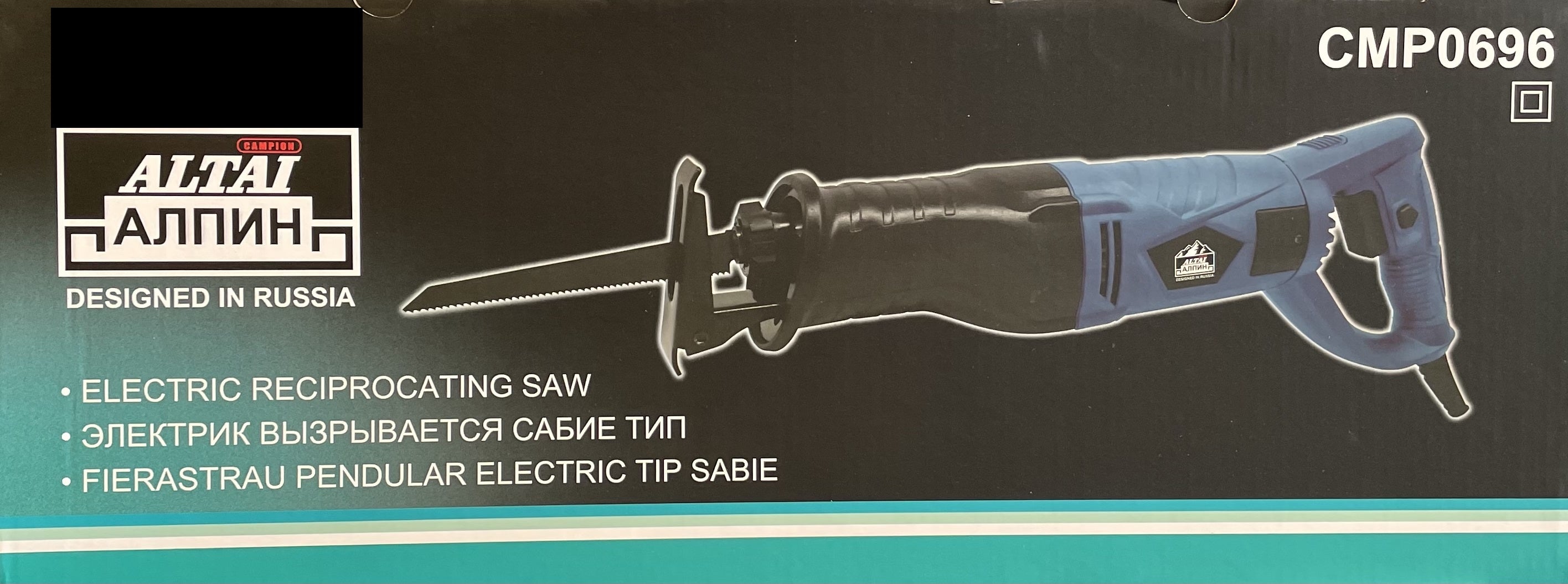 Fierastrau electric tip sabie Altai, 3000 RPM, alimentare retea CMP0696