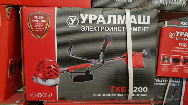 Motocositoare Rusia 4200W Ural Mash